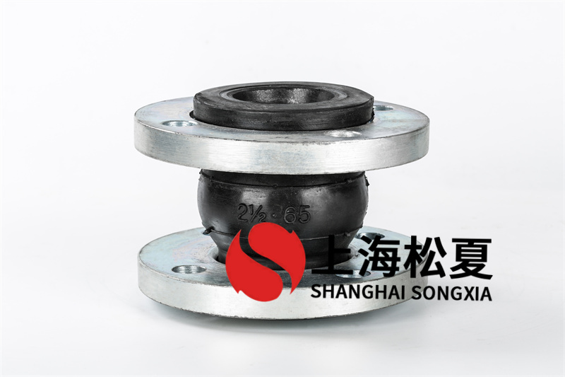 法蘭橡膠接頭是一種高彈性、高密封性、耐介質(zhì)、耐天氣的管道接頭